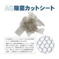 メディカル・エイド Ag+除菌カットシート 銀イオン除菌・消臭剤 AGSC0201