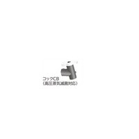 EYELA 凍結乾燥器用コックCB