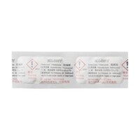 三和 高性能吸湿剤 EXDRY EX1.5SU 縦2連結タイプ 1箱(1600個入) EX1.5SU2T