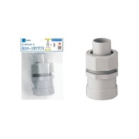 ミヤコ 排水ホース用アダプタ VP・VU兼用 Z14PVHKF_*