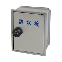 ミヤコ ステンレス散水栓ボックス 壁用