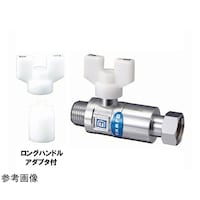 ミヤコ S2GBXK逆止弁付ボールバルブコア付