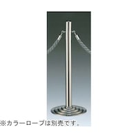 大和金属製作所 パーティーションポール ステンレス へアーライン/ミガキ ベースφ360mm ポールφ60mm GY76A112A