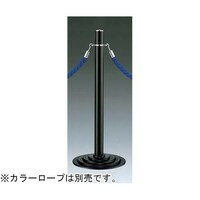 大和金属製作所 パーティーションポール スチール ブラック 粉体 ベースφ360mm ポールφ60mm GY76T112T