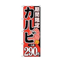 �g���[�h�@�̂ڂ���@���Ԍ���J���r��l�O�Q�X�O�@�m���D�r�m�a�Q�Q�S�@�v�U�O�O�~�g�P�W�O�O�@�U�R�O�O�O�P�U�R�S�V