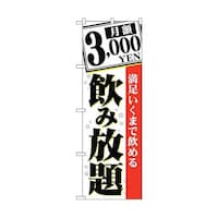 �g���[�h�@�̂ڂ���@���z�R�O�O�O�x�d�m�@���������@�m���D�s�q�O�U�O�@�v�U�O�O�~�g�P�W�O�O�@�U�R�O�O�O�P�X�X�P�T
