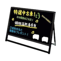 トレード バリウス B1横(ロータイプ)ブラックボード仕様 ブラック