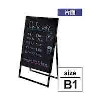 トレード バリウス B1 ブラックボード仕様 ブラック