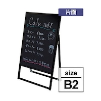 トレード バリウス B2 ブラックボード仕様 ブラック