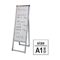トレード バリウス A3縦縦 ホワイトボード仕様 シルバー