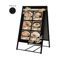 トレード アルモード ポスタースタンド2814