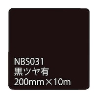 トレード タックペイントNBSシリーズ