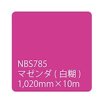 トレード タックペイント NBSシリーズ