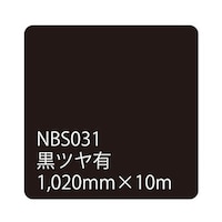 トレード タックペイント NBSシリーズ