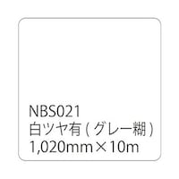 トレード タックペイント NBSシリーズ