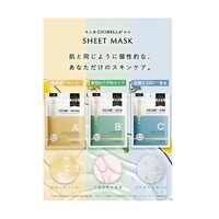 ケイセイ CICIBELLAプレミアムシートマスク