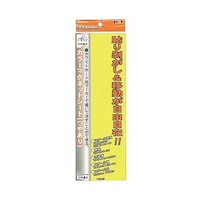 ミツヤ 艶有カラーMGシート大 1個×10箱入