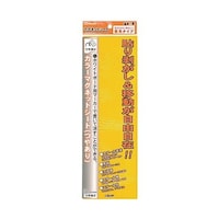 ミツヤ 蛍光カラーMGシート 1個×10箱入