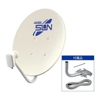 サン電子 4K8K BS・110度CSアンテナセット CBK45S