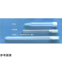 佐藤化成 検体搬送容器