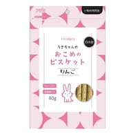 アラタ ricebis うさちゃんのおこめのビスケット りんご 40g ※2袋以上から注文可能(販売価格は1袋単位の価格)
