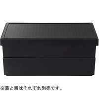 福井クラフト 1/2 縁取長手松花堂 麻の葉ツヤ消黒内黒(蓋) 23215740