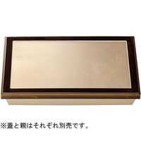 福井クラフト 尺3 長手ダイヤ松花堂(蓋)銀渕溜塗 24023900