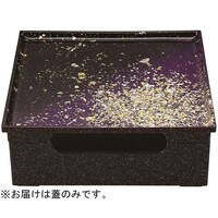 福井クラフト 元禄松花堂 蓋