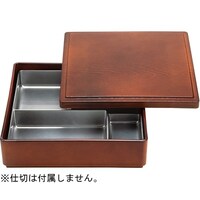 福井クラフト 6.5寸 角木目松花堂 蓋親 ブラウン 23214360