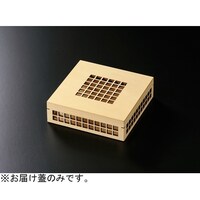 福井クラフト 木)8.5寸 角格子ナスカ玉手箱 蓋 21286150