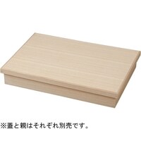 福井クラフト 尺3寸 木製長手松花堂(楢)蓋 22160740