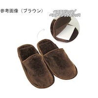 CML CKL ベロア スリッパ