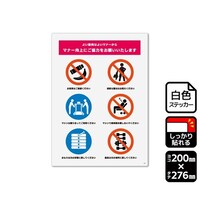 KALBAS 強粘ステッカー