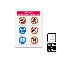 KALBAS プレート 2枚入