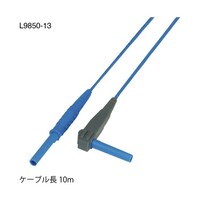 日置電機 IR5050・IR5051用テストリード