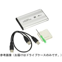 TFTEC ドライブケース SATA 2.5”HDD ケース HCS25/U2