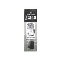 TFTEC 変換プラグ USB mini5pin→microUSB 右L型 USBM5MCRLF ※2個以上から注文可能(販売価格は1個単位の価格)