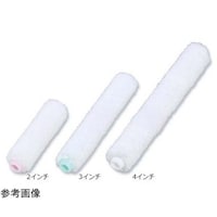 高翔産業 ミニスモールローラー