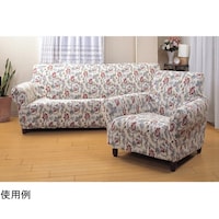 リードカキノ 伸縮フィット式ソファカバー ストレッチ 肘付1人掛用 a13364