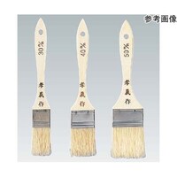 ホワイトサム ENDOクリーン刷毛 豚毛
