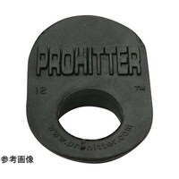 PROHITTER プロヒッター