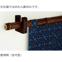 ヤマコー のれん掛 ひっかけ型