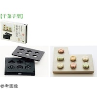 スケーター 干菓子型ベーシック CWM1