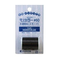 フジックス モノカラー #60 300m巻 ※2個以上から注文可能(販売価格は1個単位の価格)