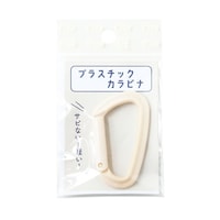 プラスチックカラビナ エンジ