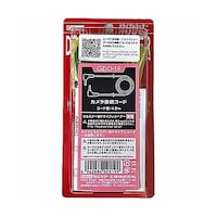 セルスター セルスター工業製ドライブレコーダーオプション カメラ接続コード 4.5m 日本国内製 GDO19