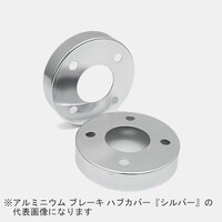 VENUS Mars アルミニウム ブレーキ ハブカバー 三菱車用 F/R:リア用 ヘアライン 1セット(2個入) HCT001