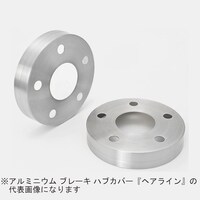 VENUS Mars アルミニウム ブレーキ ハブカバー 三菱車用 F/R:フロント用 ヘアライン 1セット(2個入) HCT002