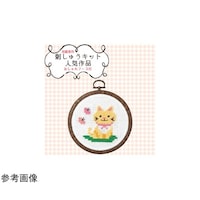 オリムパス製絲 クロスステッチ/刺しゅうキット