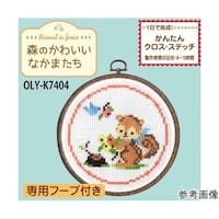 オリムパス製絲 クロスステッチ/刺しゅうキット